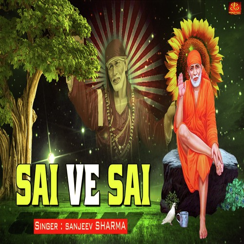 Sanjeev Sharma Songs MP3 Download